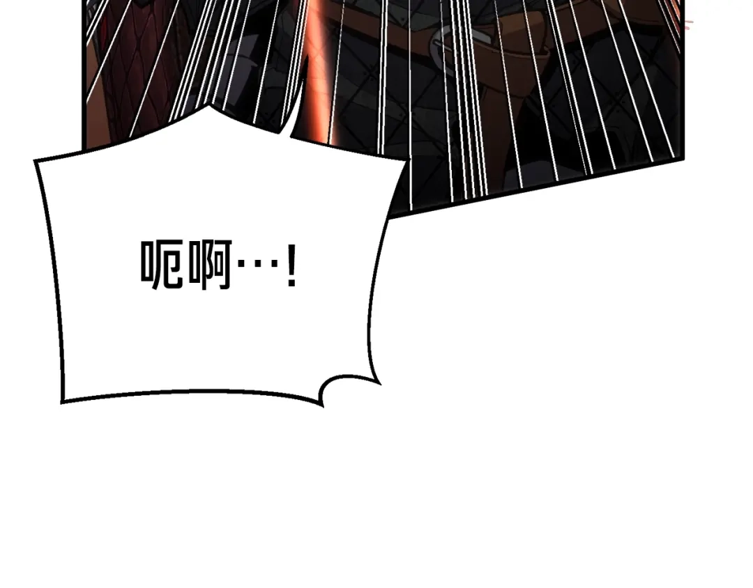 《月光雕刻师》第169话 命运的相会 第25页