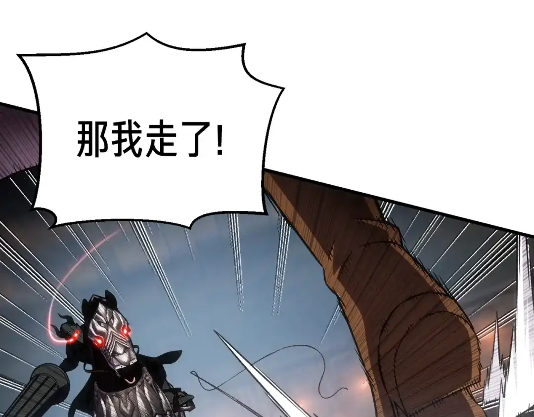 《月光雕刻师》第169话 命运的相会 第108页