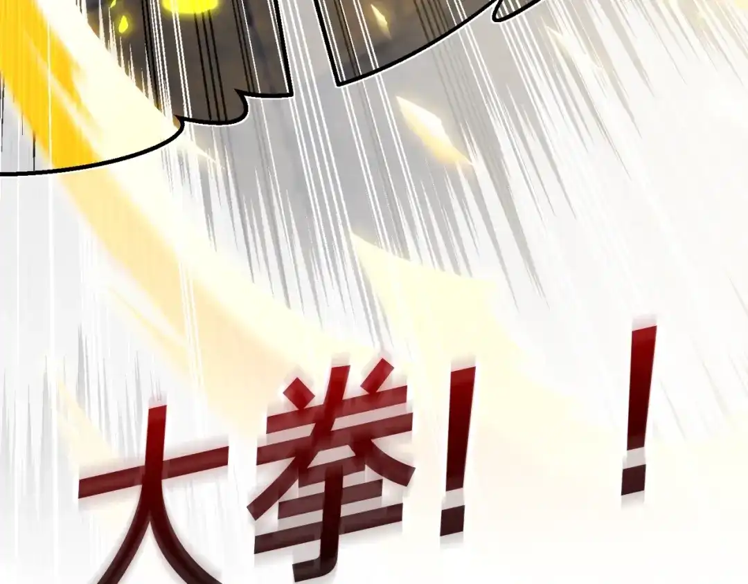 《月光雕刻师》第169话 命运的相会 第21页
