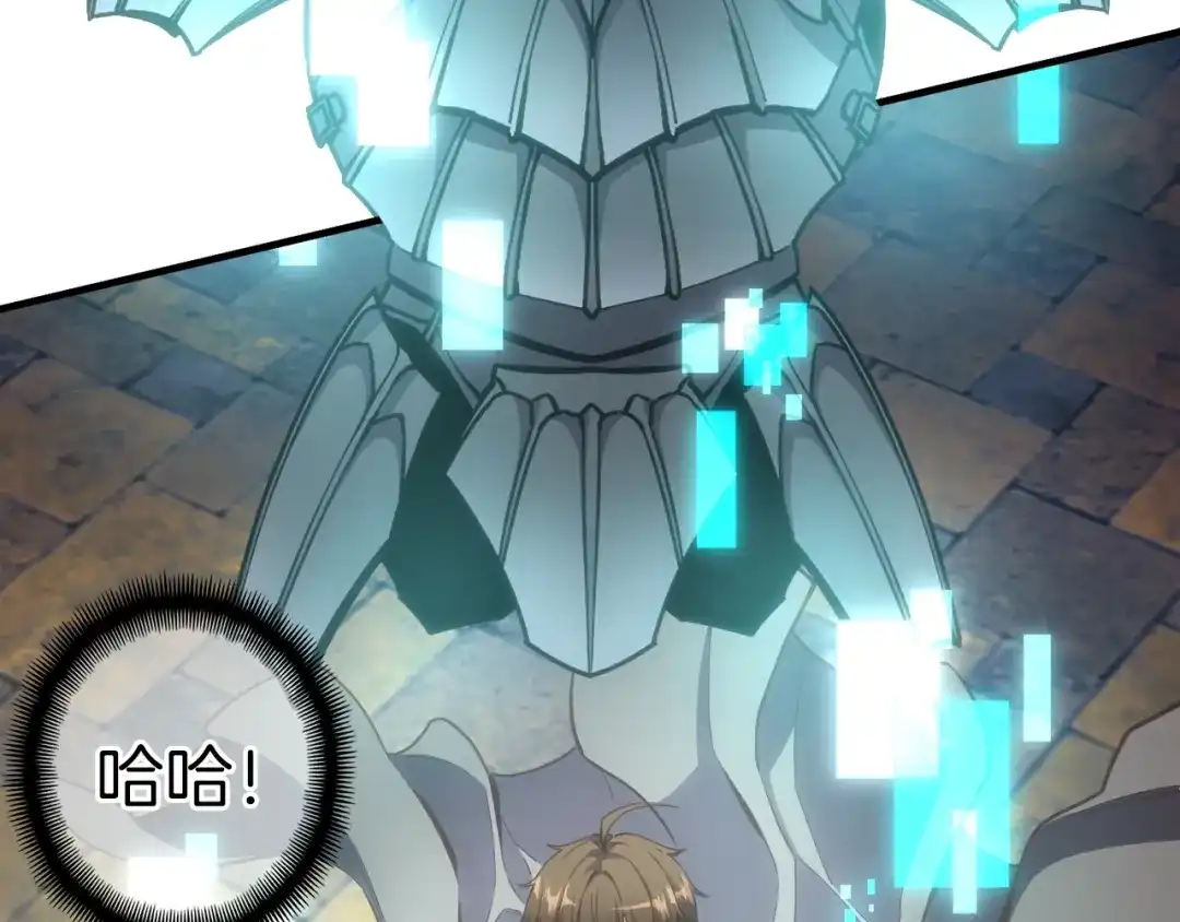《月光雕刻师》第169话 命运的相会 第81页