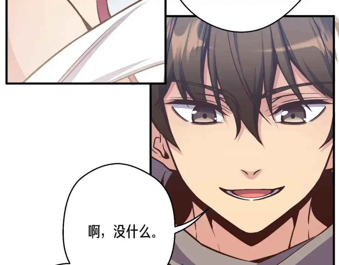 《月光雕刻师》第169话 命运的相会 第160页