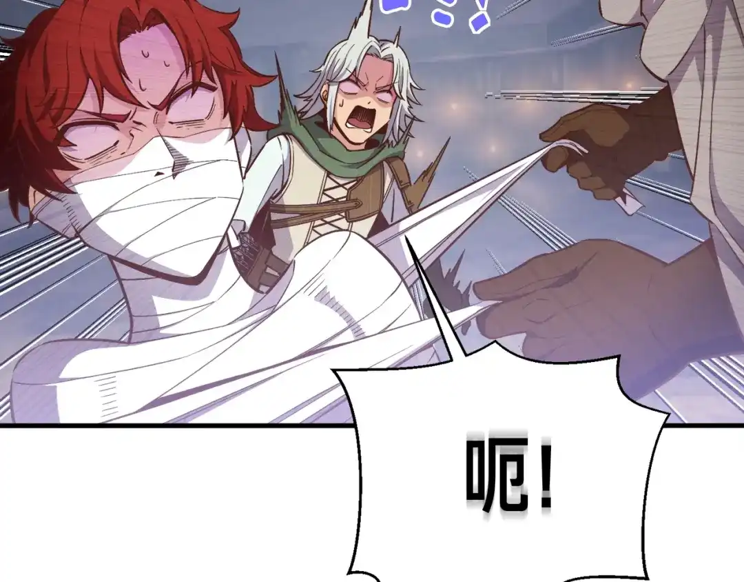 《月光雕刻师》第169话 命运的相会 第150页