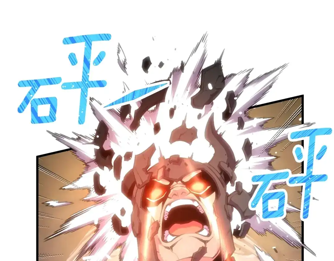 《月光雕刻师》第169话 命运的相会 第23页