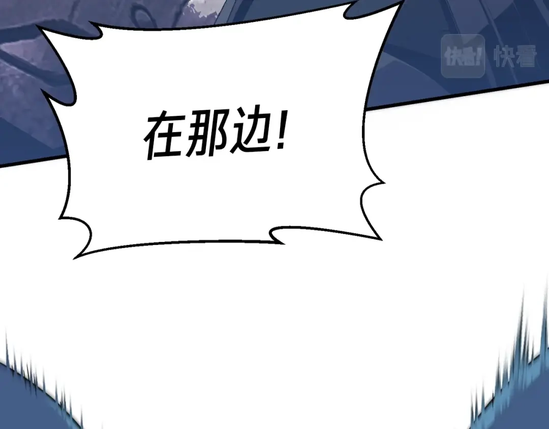 《月光雕刻师》第169话 命运的相会 第50页