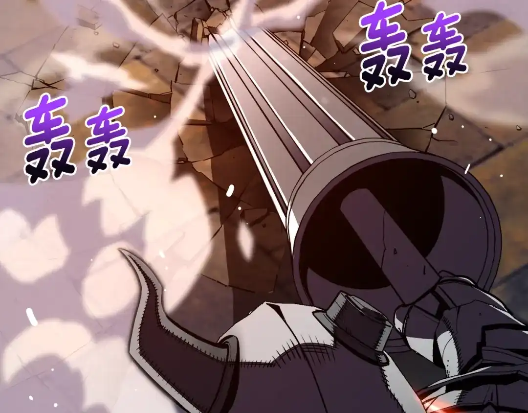 《月光雕刻师》第169话 命运的相会 第41页