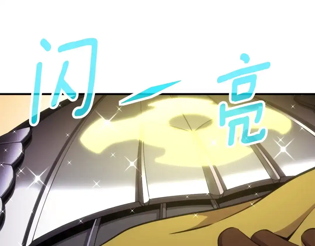 《月光雕刻师》第169话 命运的相会 第92页