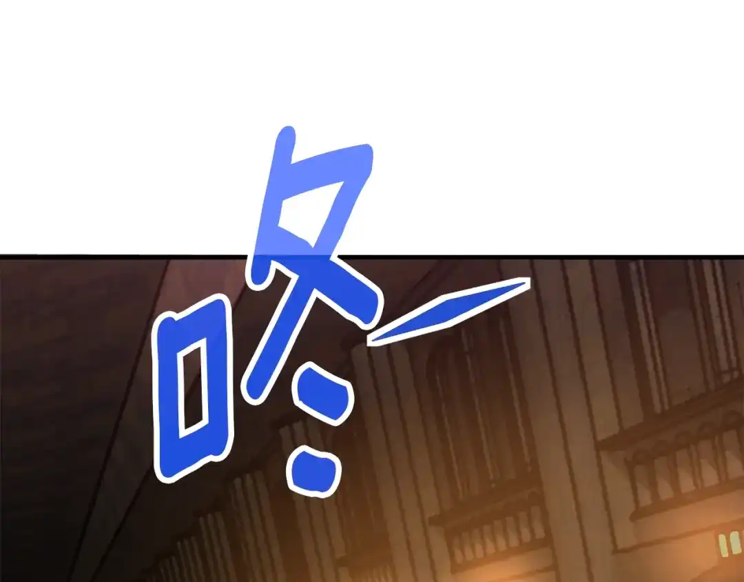 《月光雕刻师》第169话 命运的相会 第141页