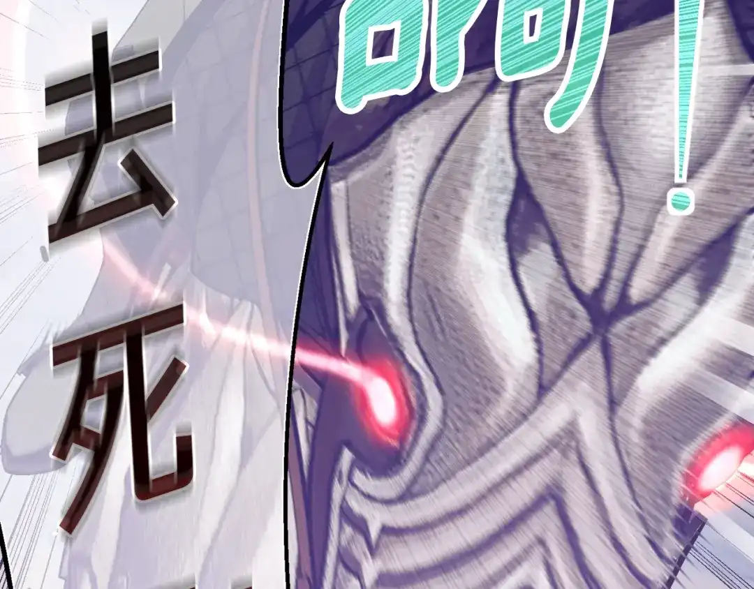 《月光雕刻师》第169话 命运的相会 第12页