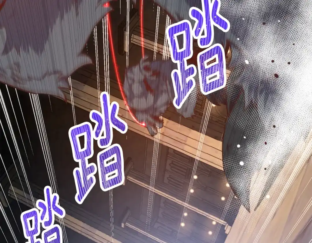 《月光雕刻师》第169话 命运的相会 第199页