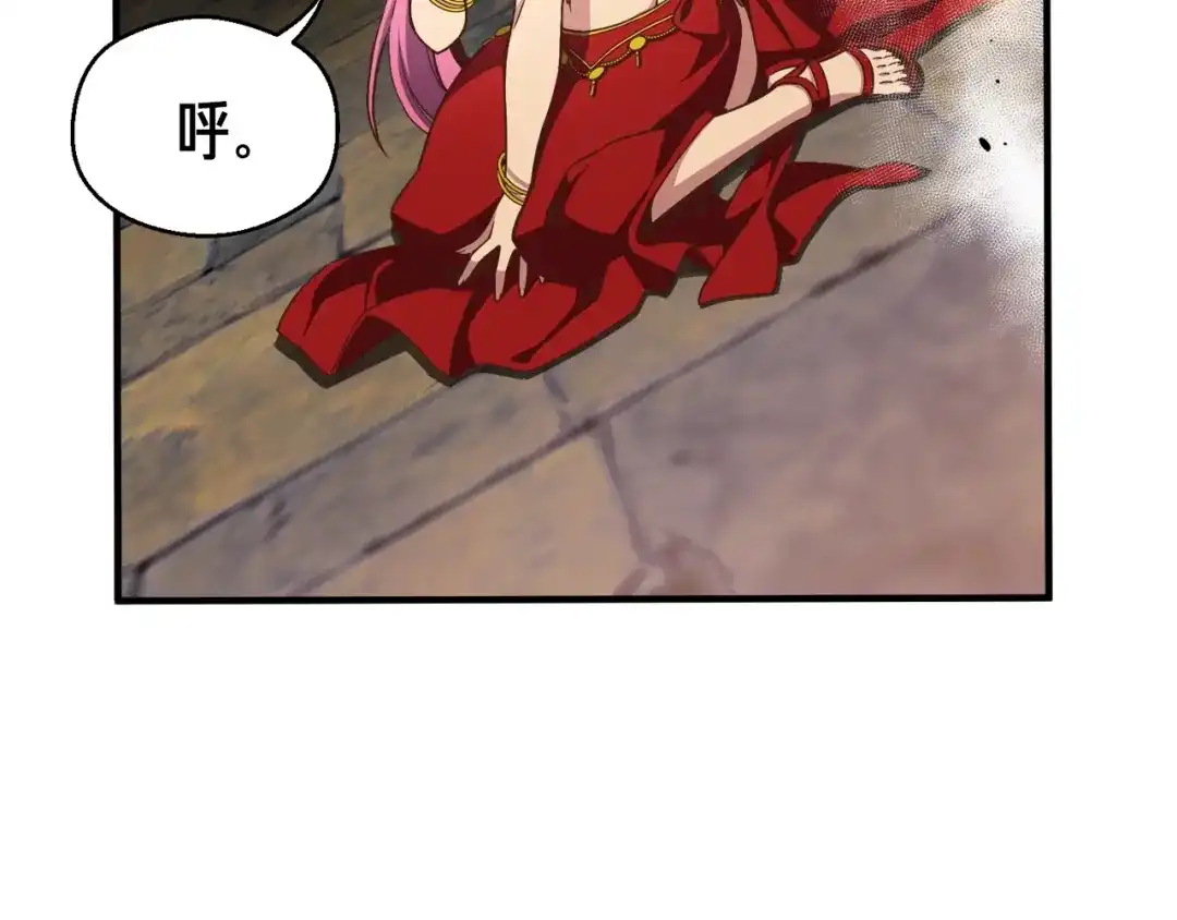 《月光雕刻师》第169话 命运的相会 第140页
