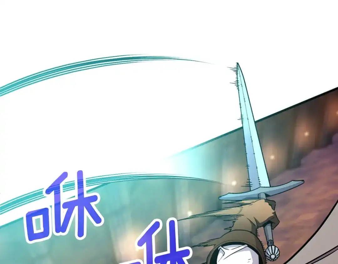 《月光雕刻师》第169话 命运的相会 第74页