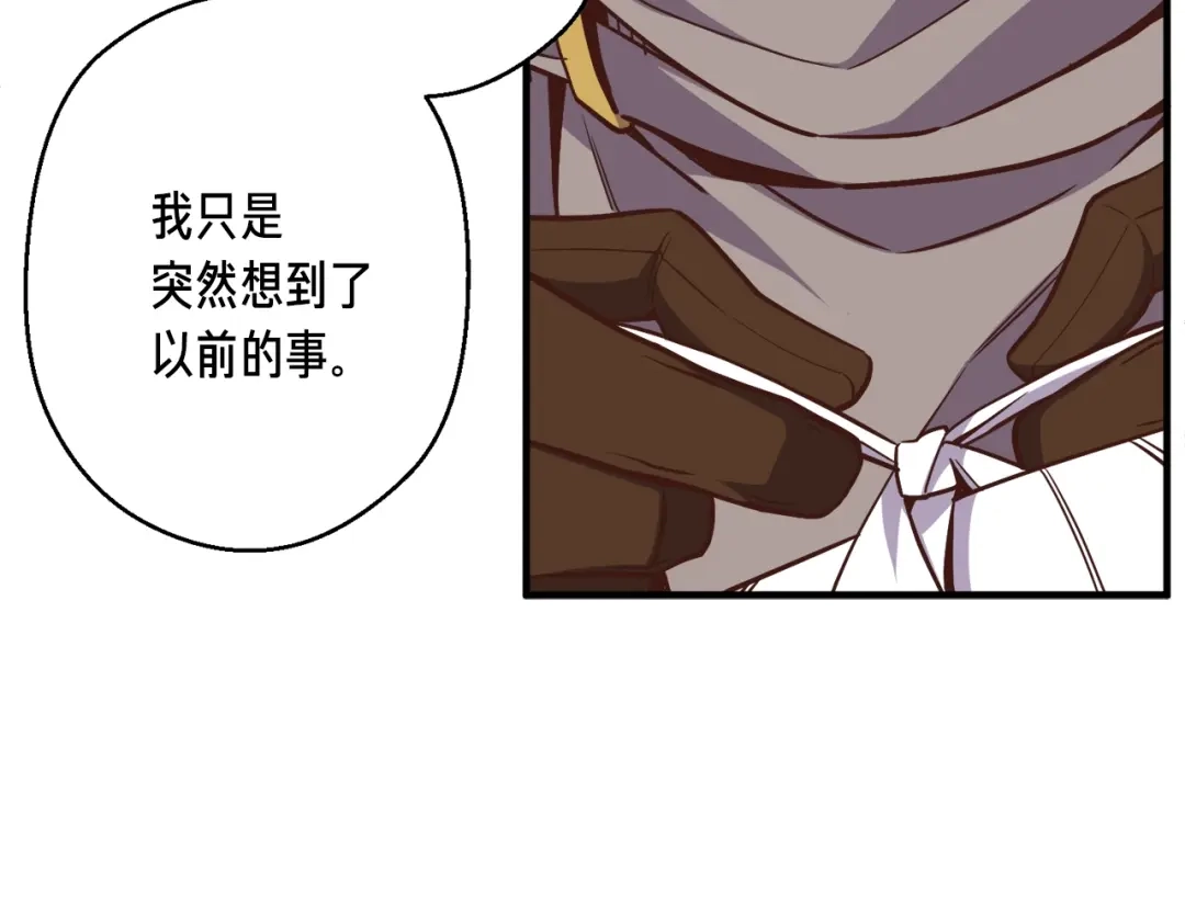 《月光雕刻师》第169话 命运的相会 第161页