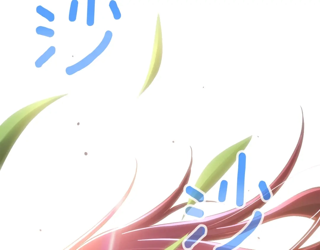 《月光雕刻师》第169话 命运的相会 第214页