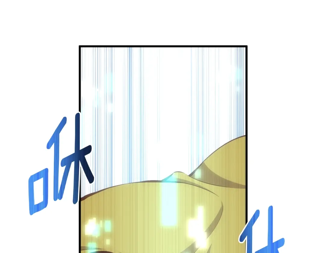 《月光雕刻师》第169话 命运的相会 第84页