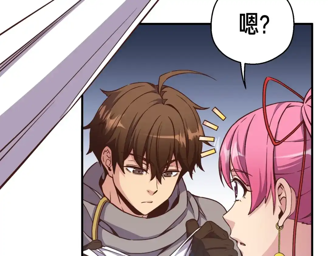 《月光雕刻师》第169话 命运的相会 第157页