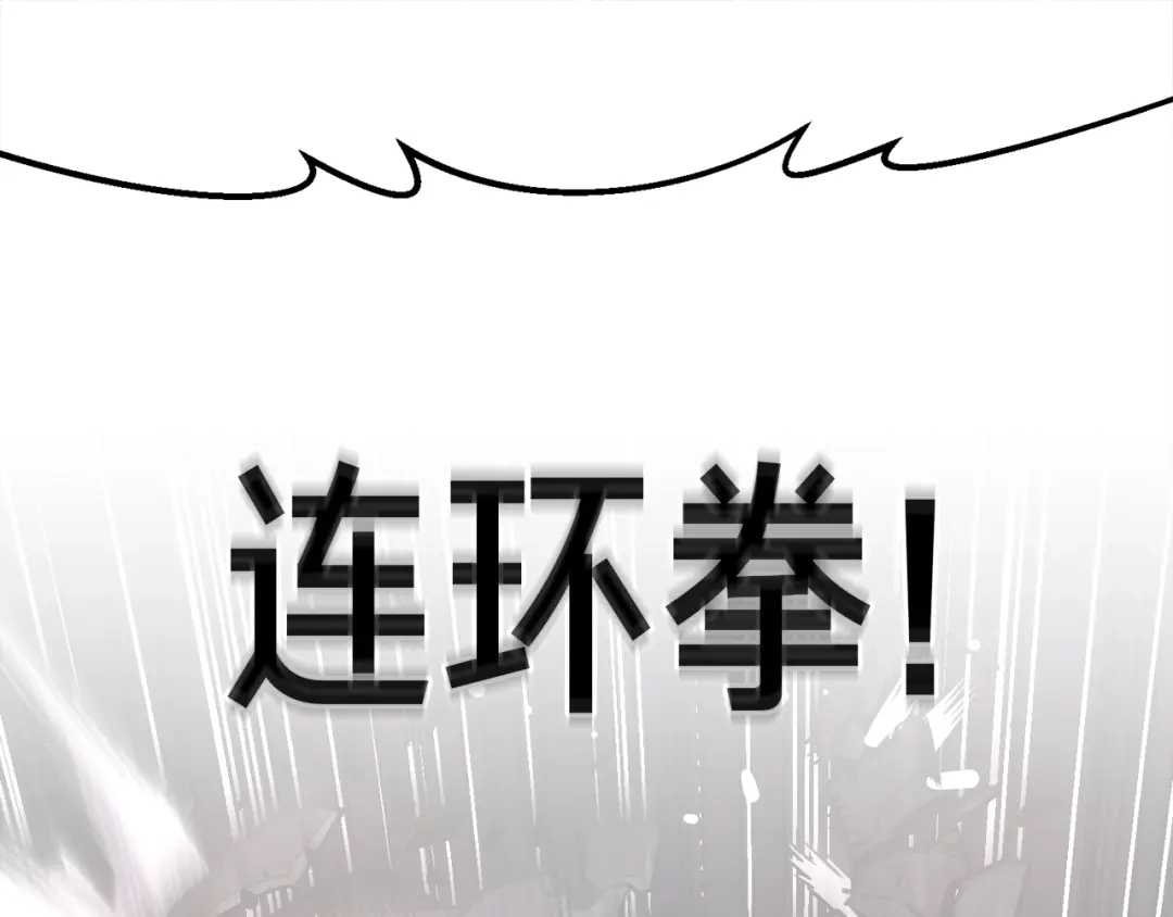 《月光雕刻师》第169话 命运的相会 第57页