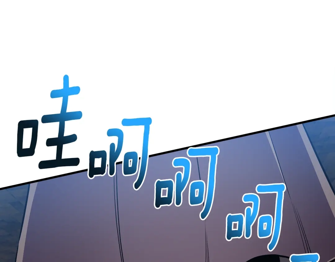 《月光雕刻师》第169话 命运的相会 第70页