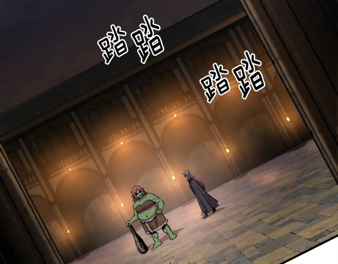 《月光雕刻师》第169话 命运的相会 第132页