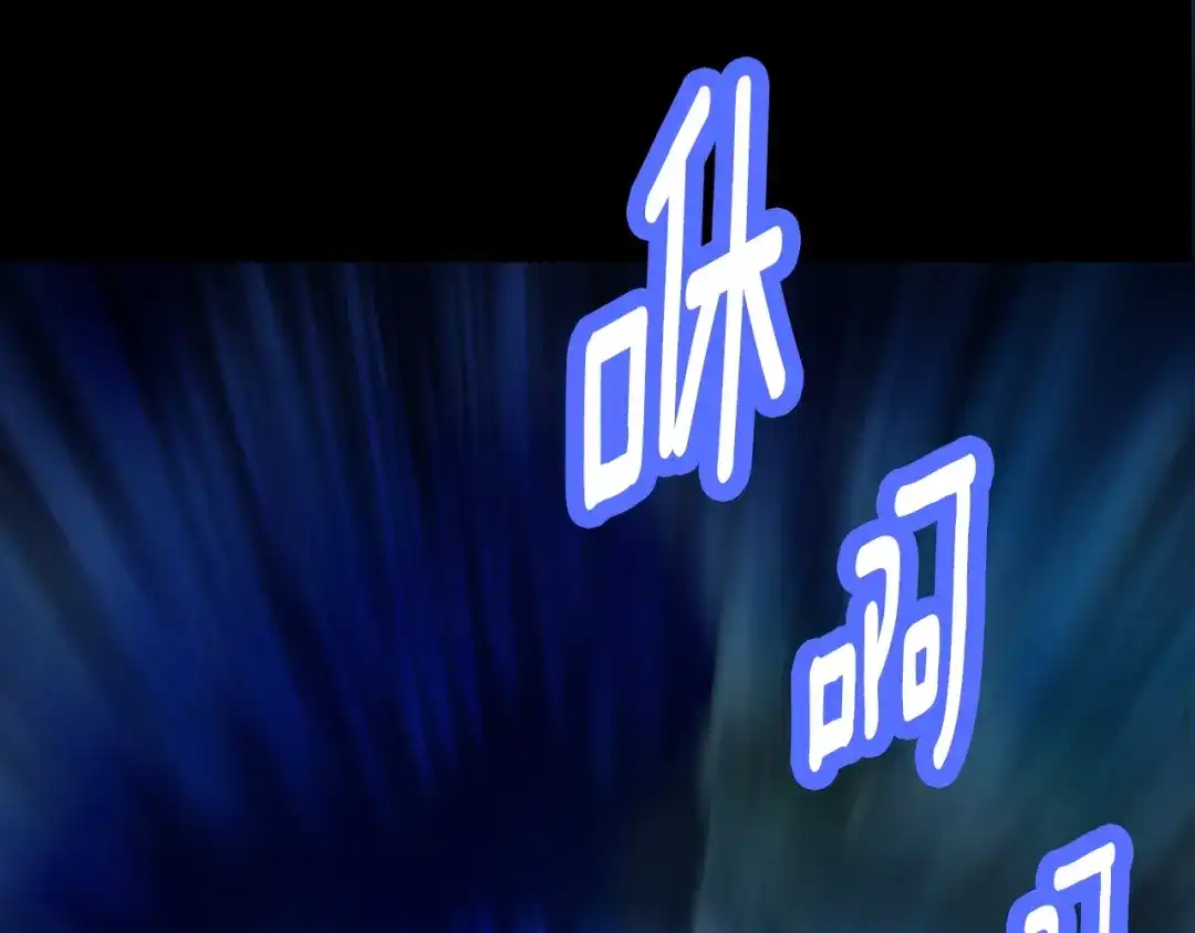 《月光雕刻师》第18话 指挥官 第60页