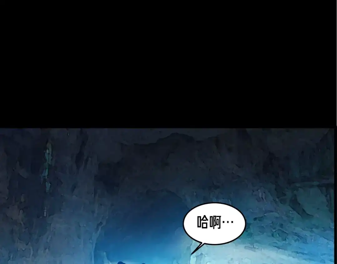 《月光雕刻师》第19话 这副本有蹊跷！ 第71页