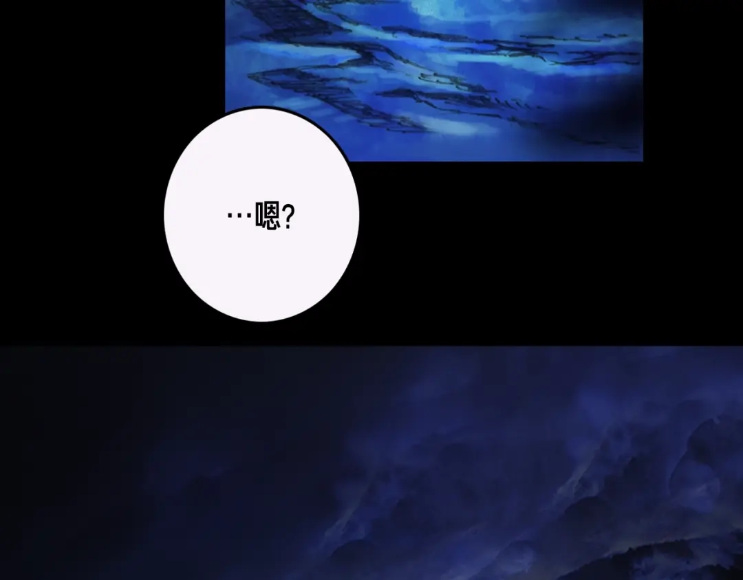 《月光雕刻师》第20话 副本最初发现者 第54页