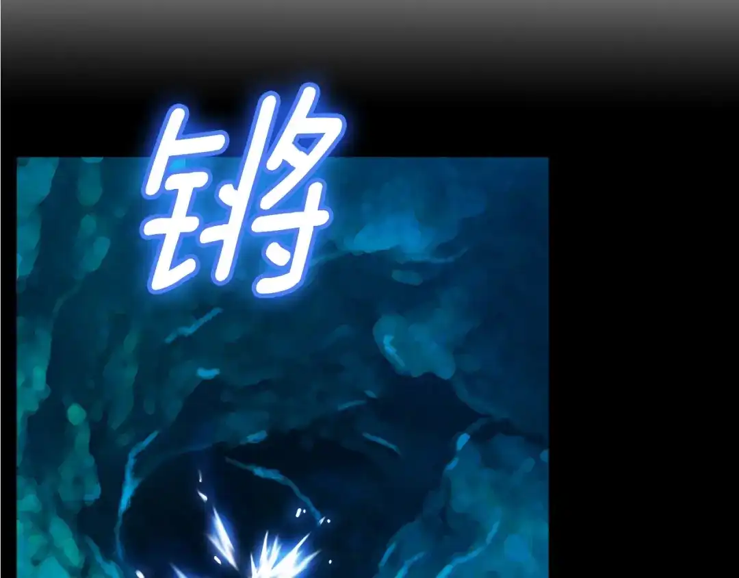 《月光雕刻师》第20话 副本最初发现者 第1页