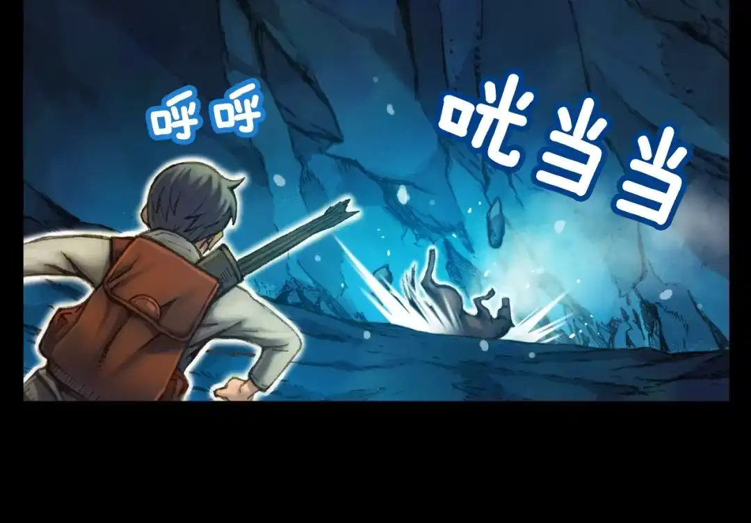 《月光雕刻师》第20话 副本最初发现者 第36页