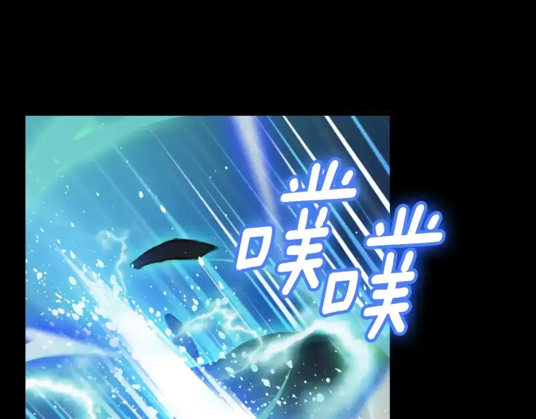 《月光雕刻师》第21话 隐藏副本的关底 第66页