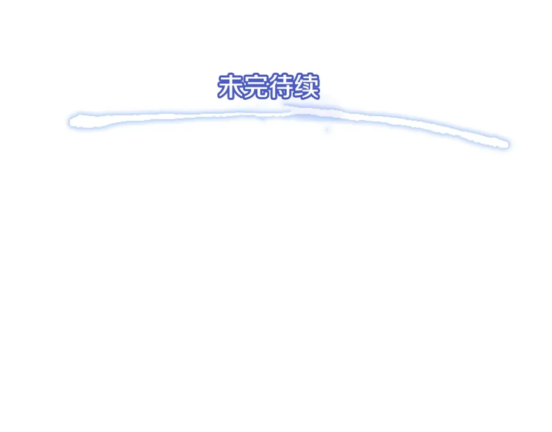 《月光雕刻师》第21话 隐藏副本的关底 第91页