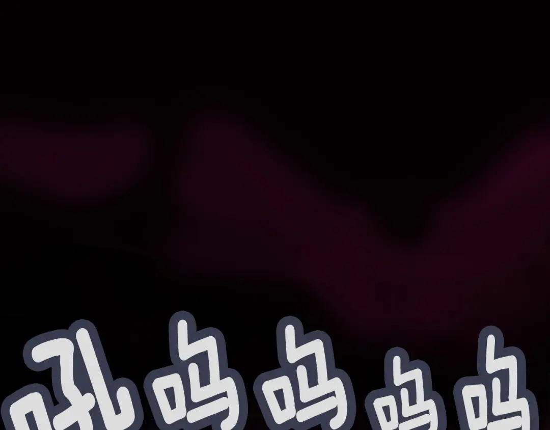 《月光雕刻师》第22话 击溃与转职！ 第1页