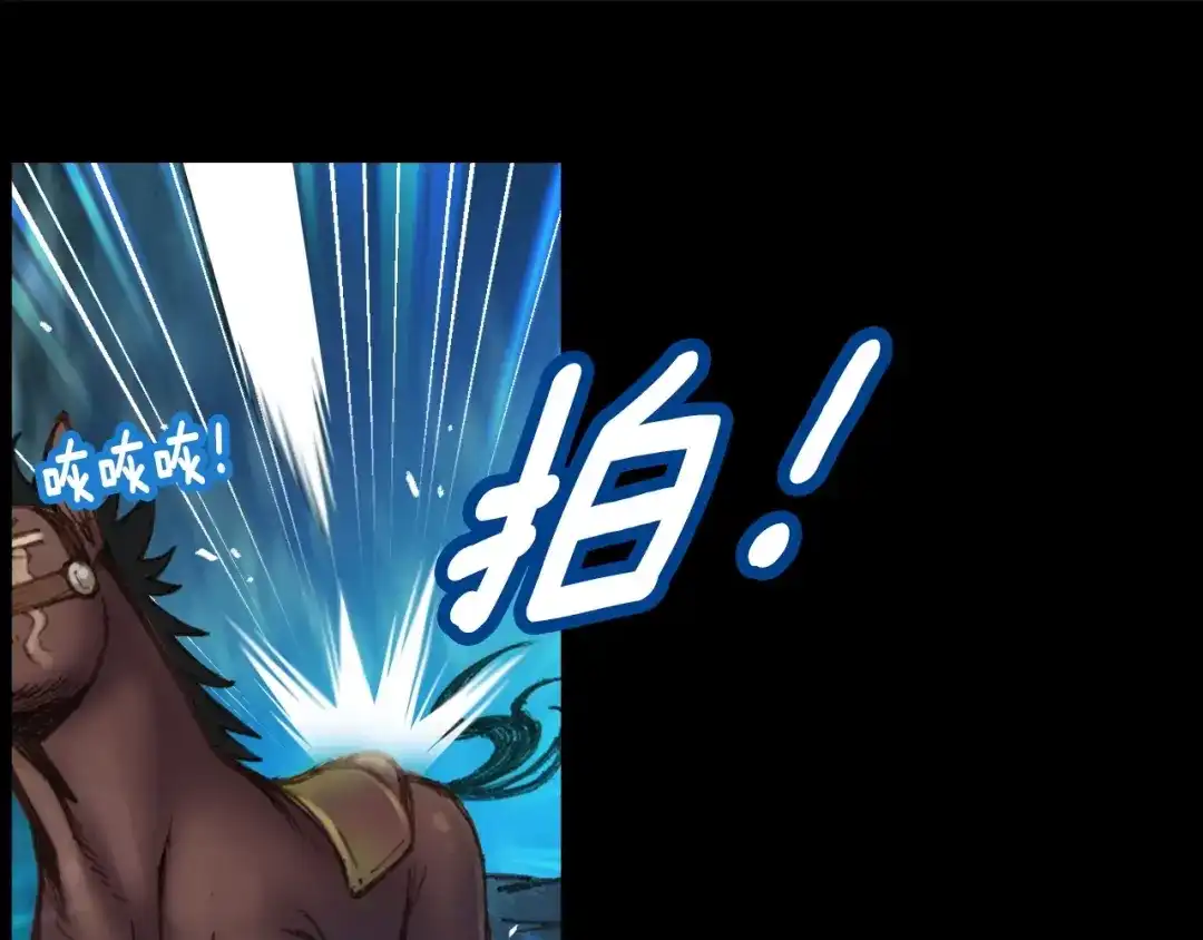《月光雕刻师》第22话 击溃与转职！ 第55页