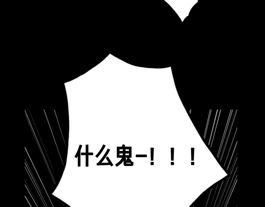 《月光雕刻师》第22话 击溃与转职！ 第98页