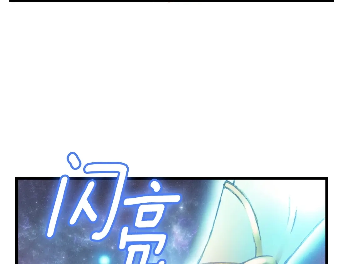 《月光雕刻师》第25话 关键线索 第67页