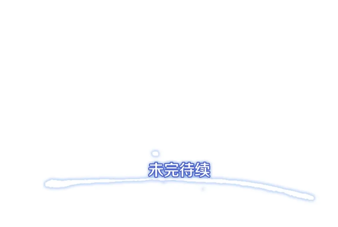 《月光雕刻师》第27话 真·神仙职业 第136页