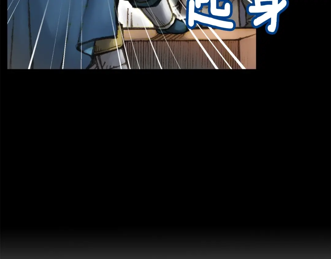 《月光雕刻师》第27话 真·神仙职业 第39页