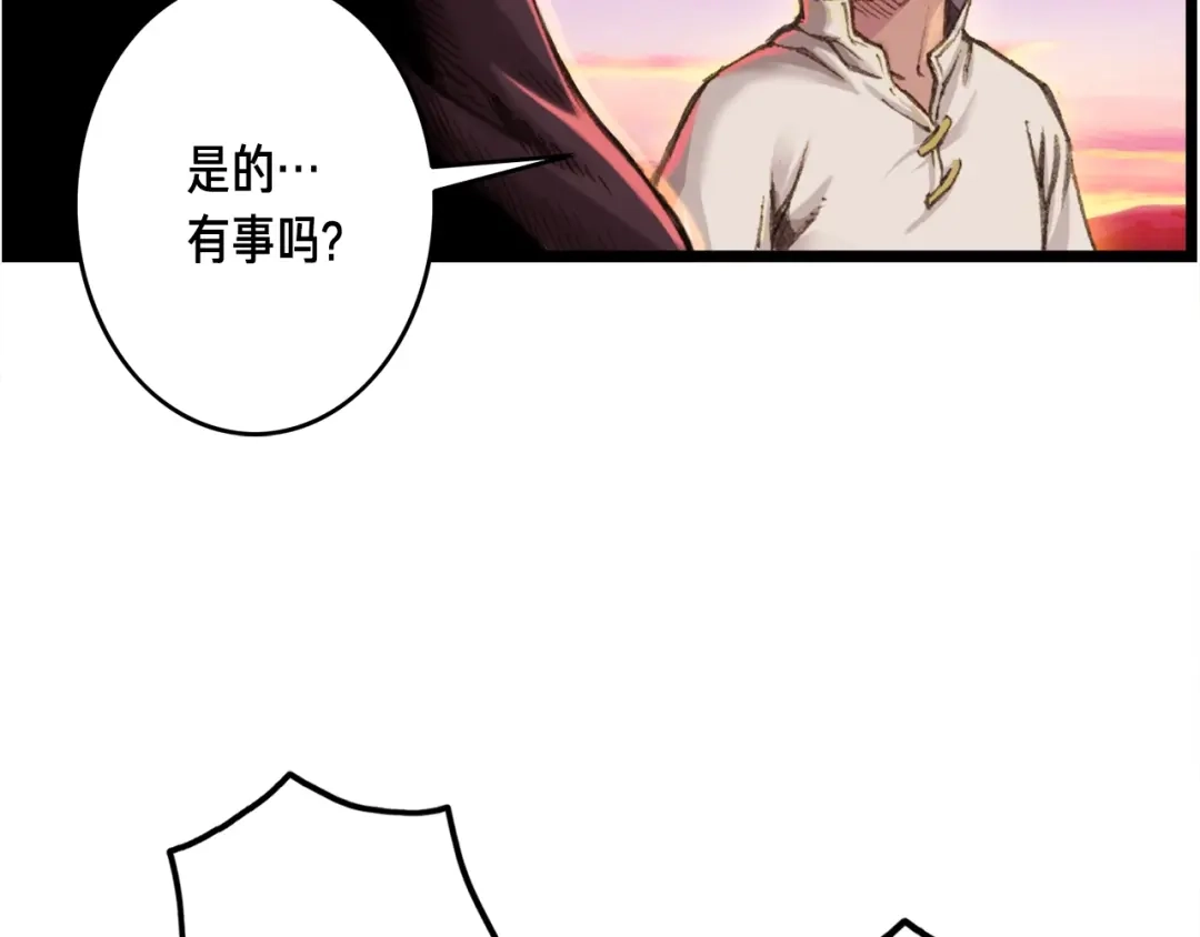 《月光雕刻师》第28话 傻瓜队长886 第5页