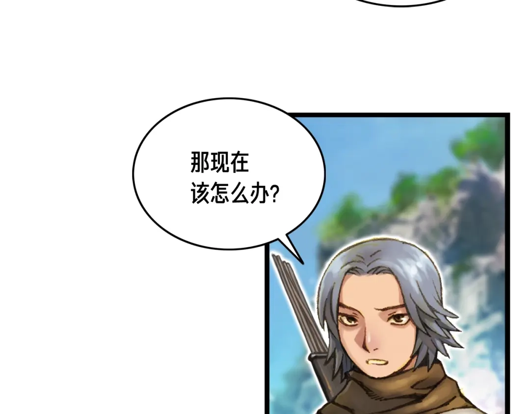 《月光雕刻师》第29话 安排他们！ 第96页
