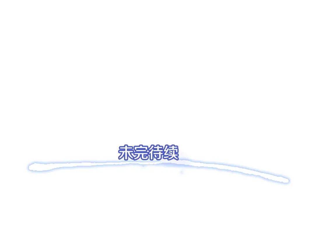 《月光雕刻师》第29话 安排他们！ 第111页