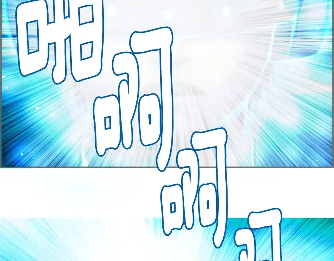《月光雕刻师》第3话 再挣1800万！ 第91页