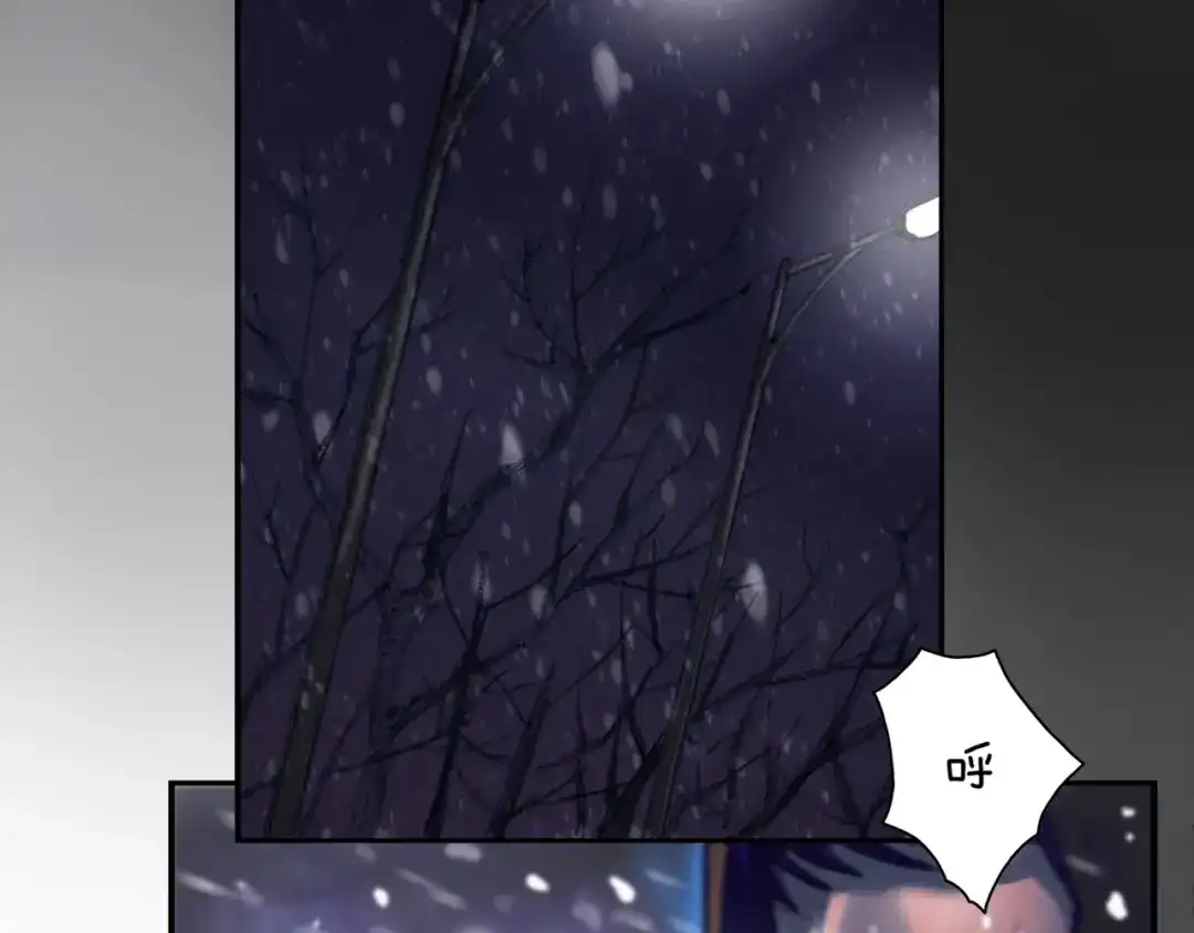 《月光雕刻师》第3话 再挣1800万！ 第50页