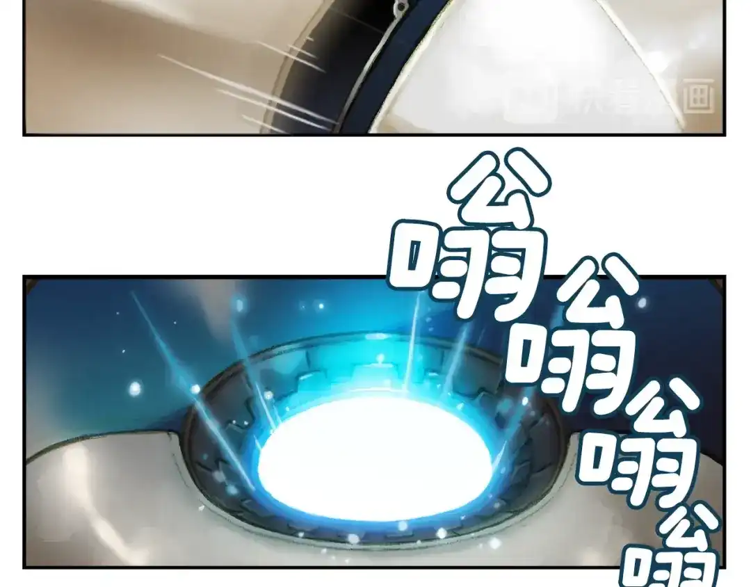 《月光雕刻师》第3话 再挣1800万！ 第79页