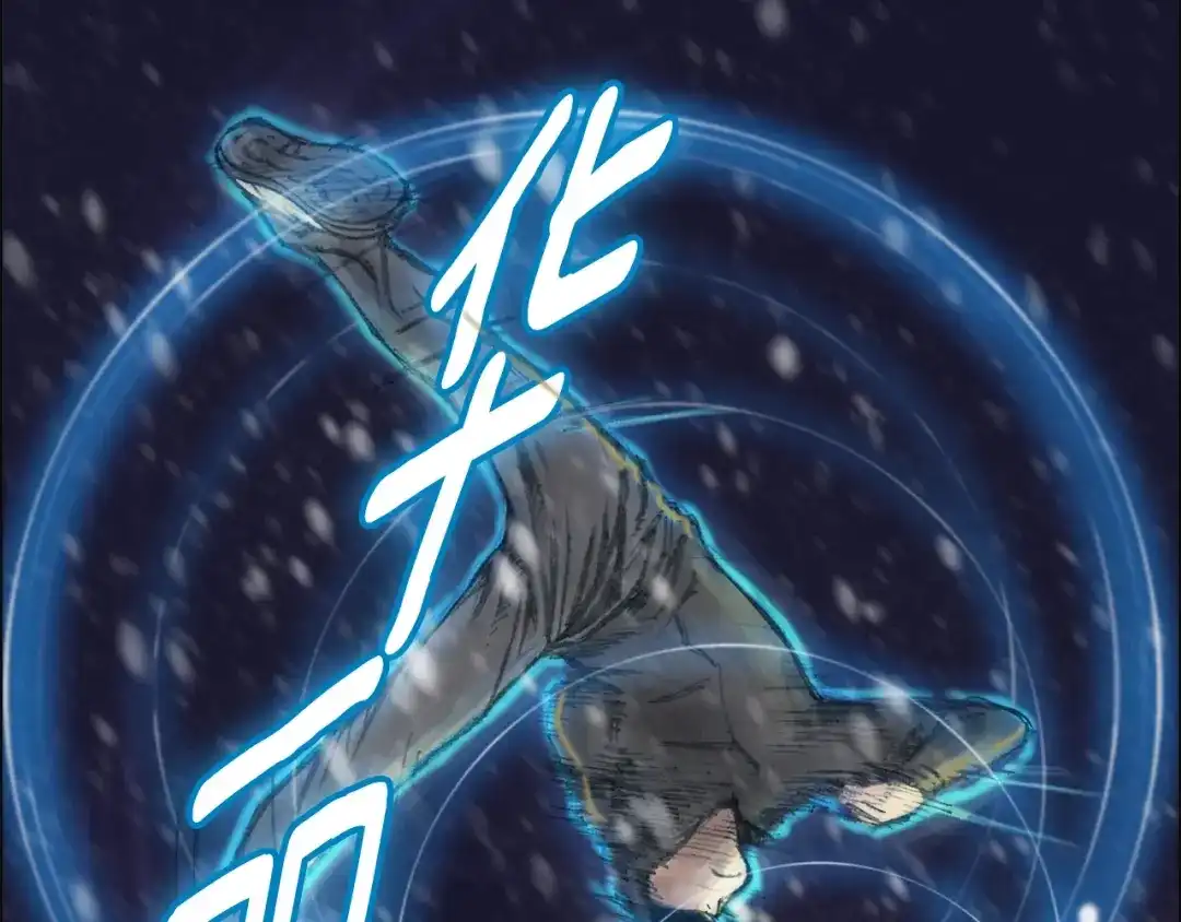 《月光雕刻师》第3话 再挣1800万！ 第57页