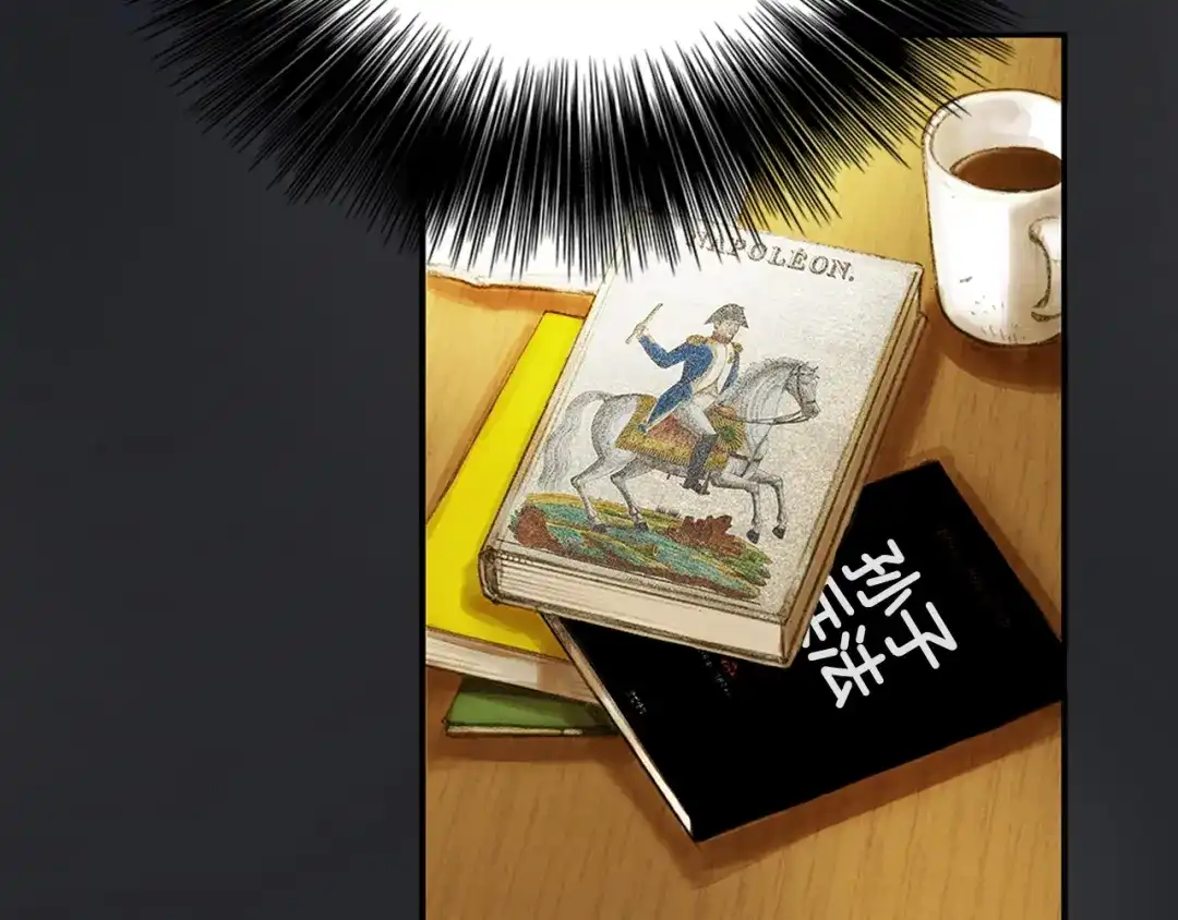 《月光雕刻师》第3话 再挣1800万！ 第37页