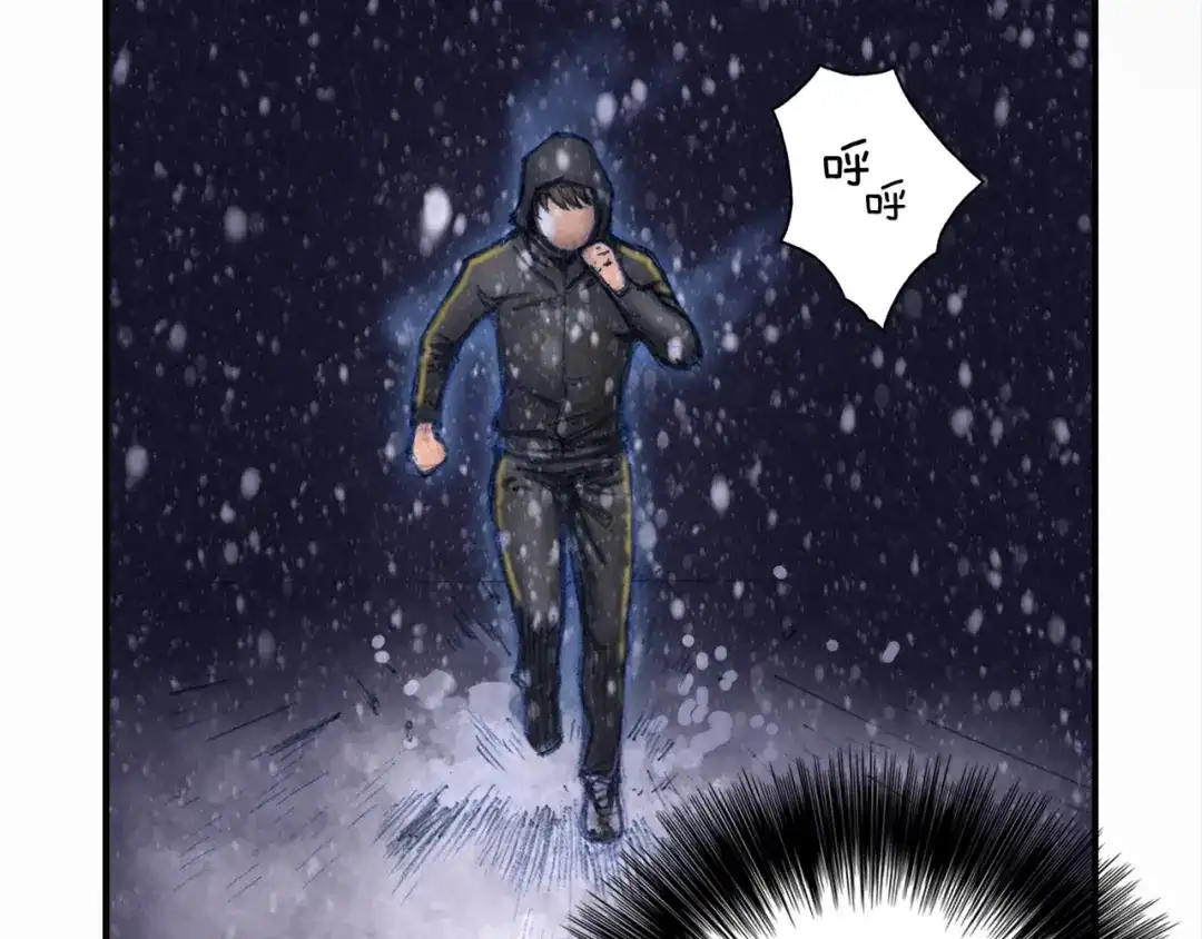 《月光雕刻师》第3话 再挣1800万！ 第52页