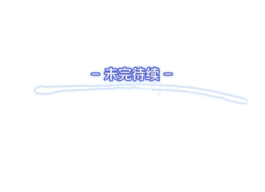 《月光雕刻师》第30话 戏精怪物们 第108页