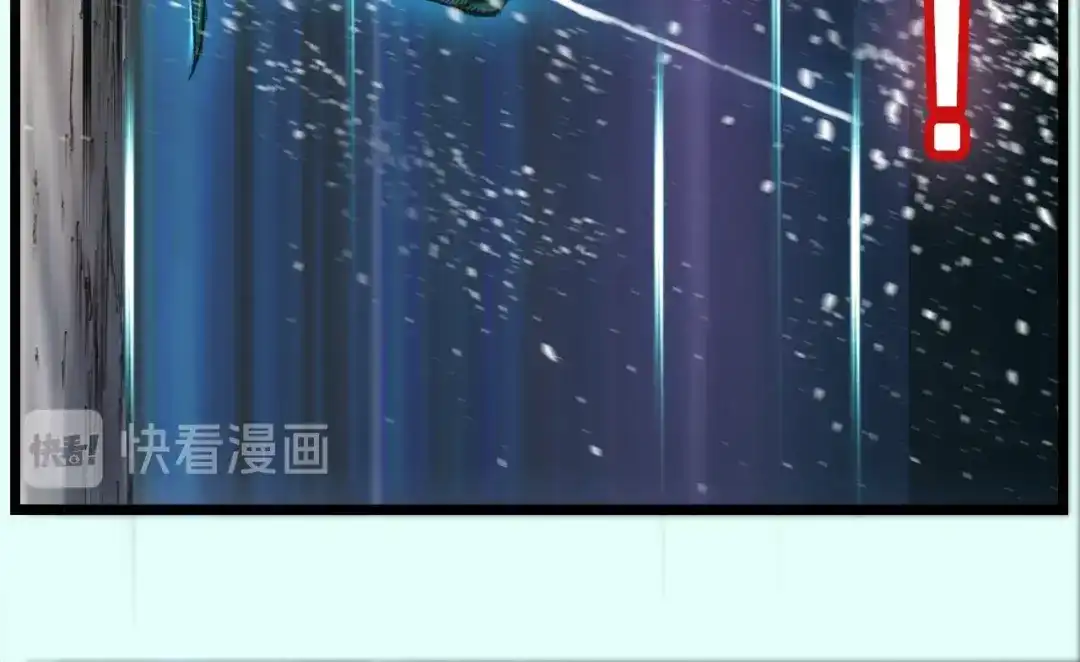 《月光雕刻师》第31话 痛击我队友！ 第41页
