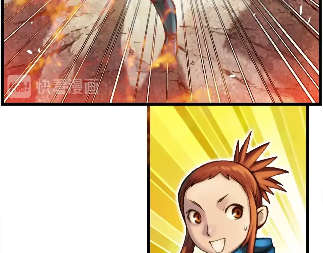 《月光雕刻师》第31话 痛击我队友！ 第13页
