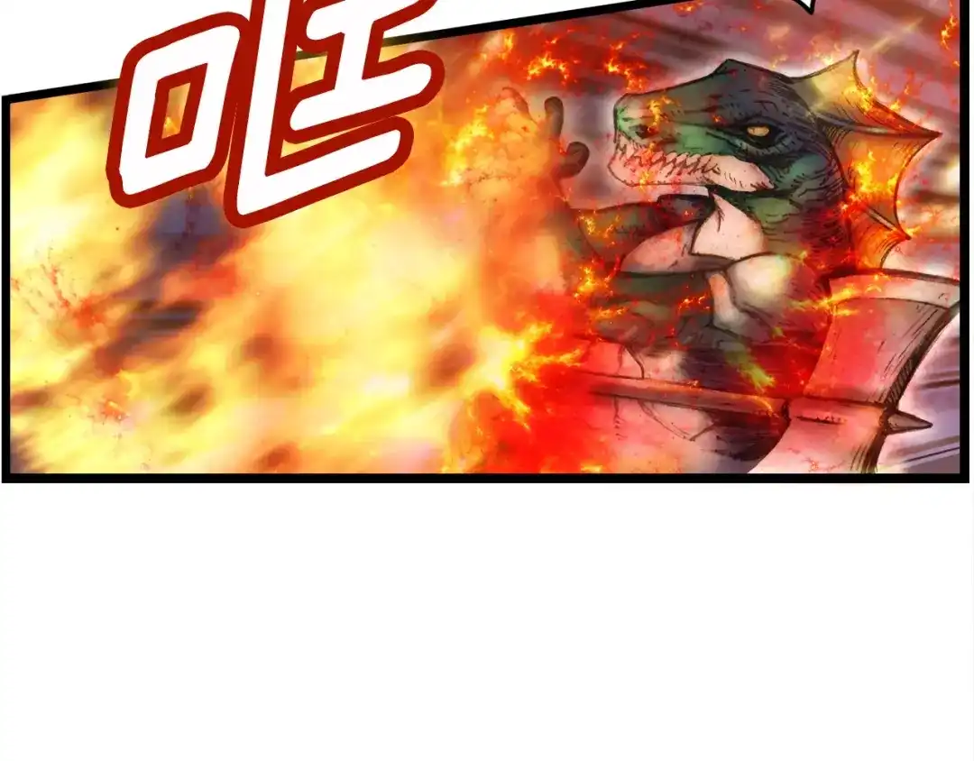 《月光雕刻师》第31话 痛击我队友！ 第24页