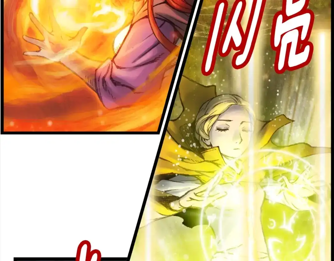 《月光雕刻师》第32话 这！就是哲学！ 第81页