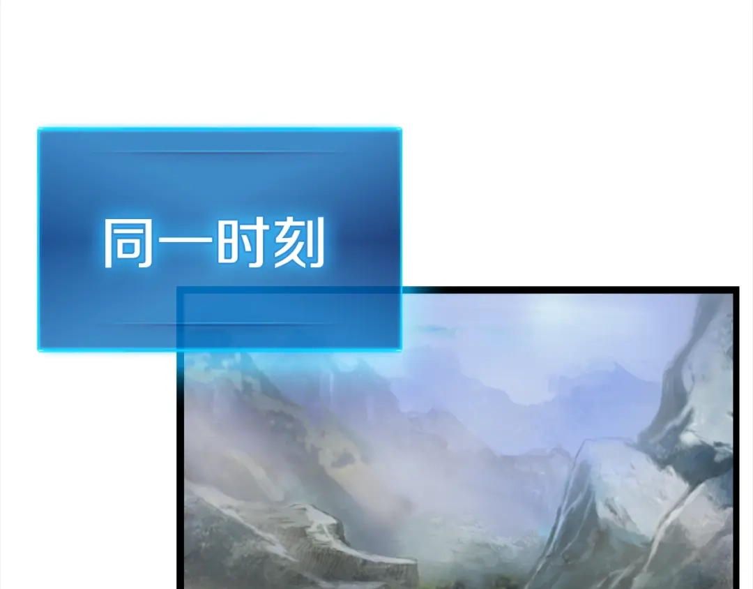 《月光雕刻师》第32话 这！就是哲学！ 第21页